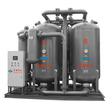 Dpa Compressed Air Adsorption Dryer